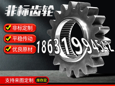 斗式提升机链轮怎么选购